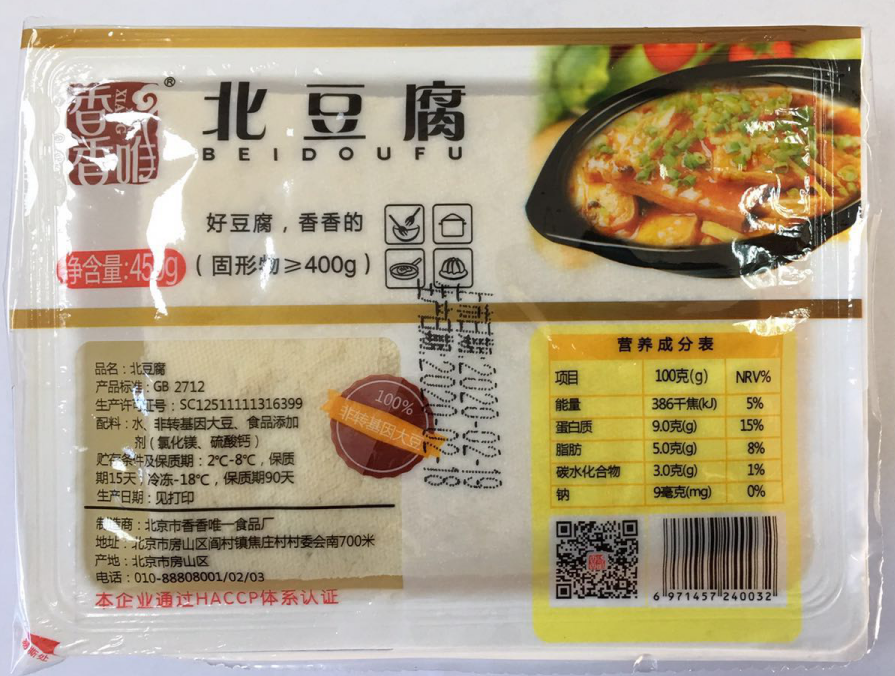 高校联合采购中心