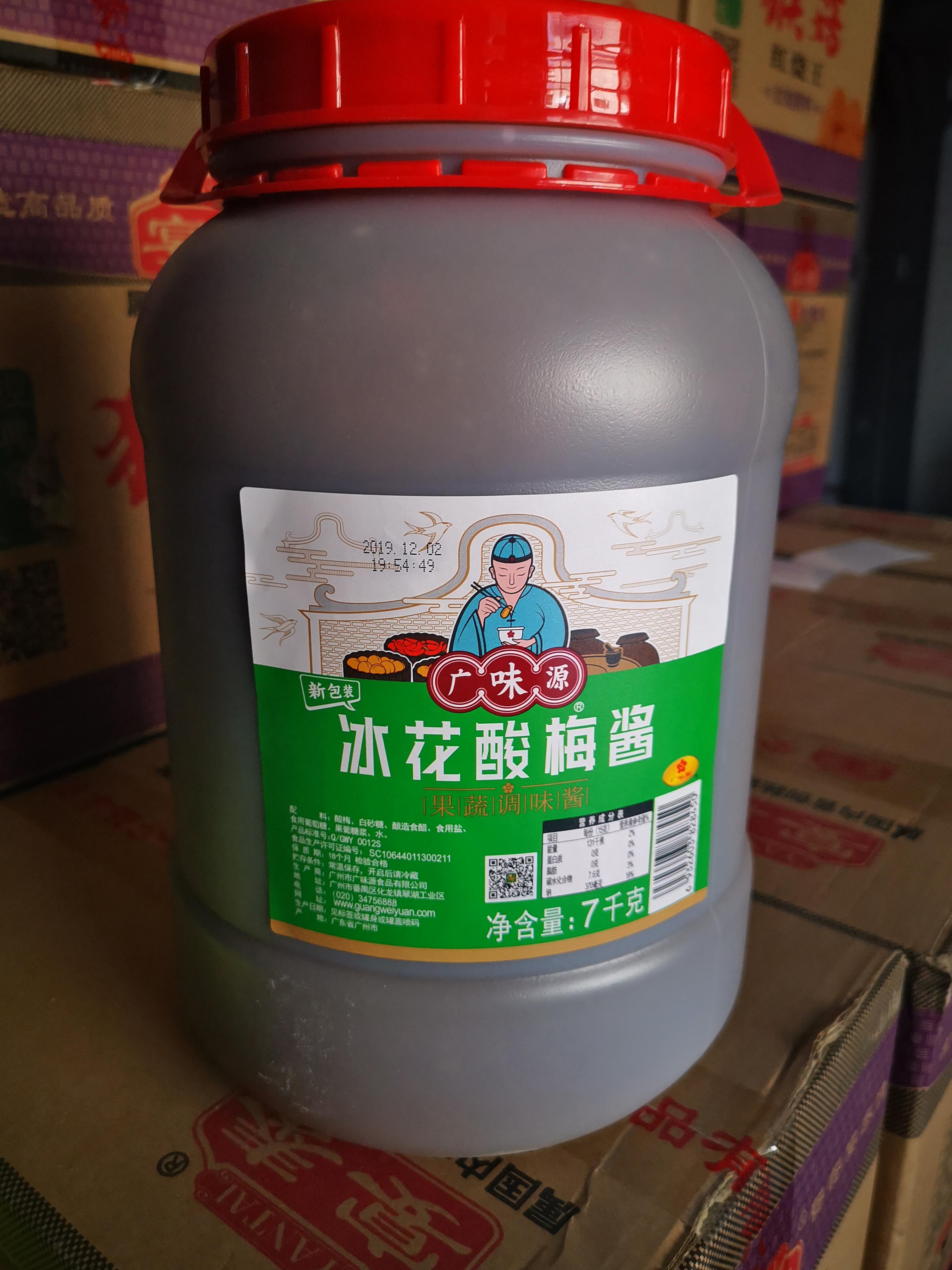 北京乾元亨泰商贸有限公司